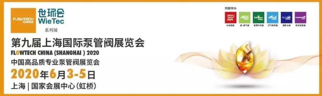 收藏 | 關(guān)于泵的100個技術(shù)問答(5)- 收藏 | 關(guān)于泵的100個技術(shù)問答(5)-