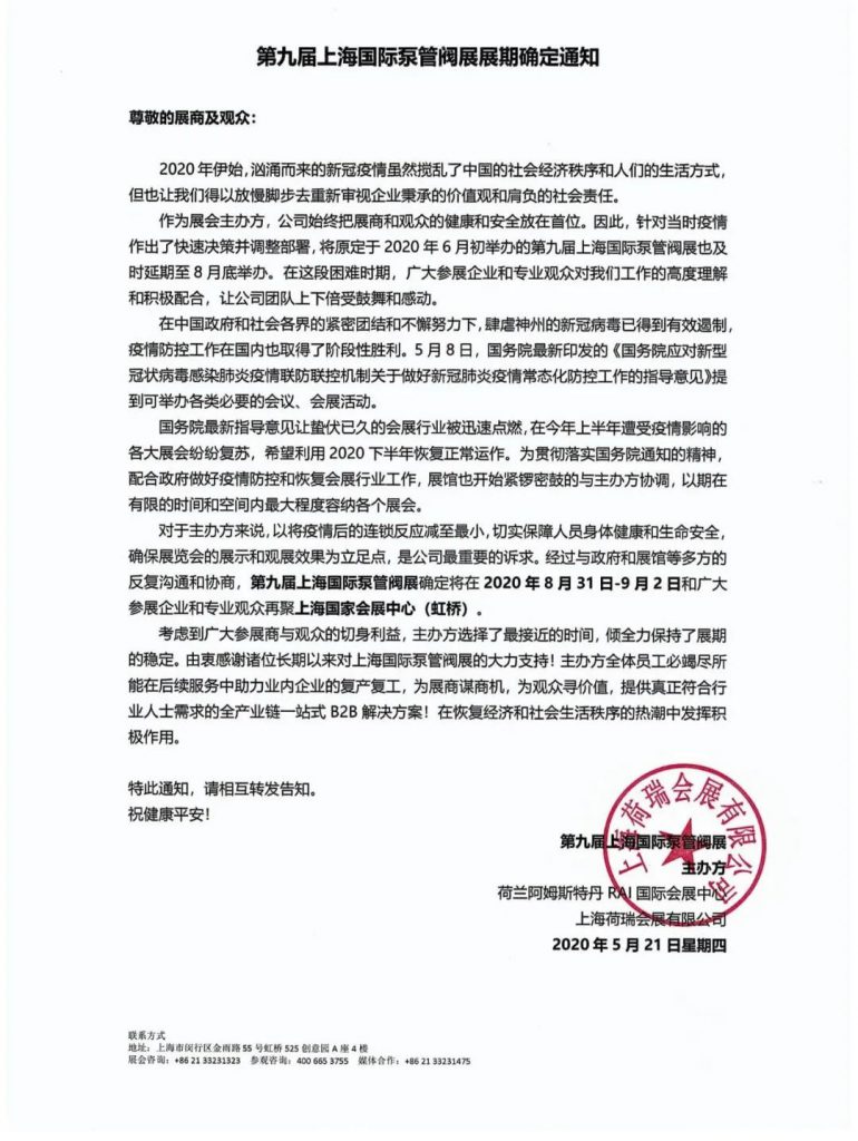 江蘇修訂太湖水環境治理專項資金管理辦法,5月27日起實施- 江蘇修訂太湖水環境治理專項資金管理辦法,5月27日起實施-