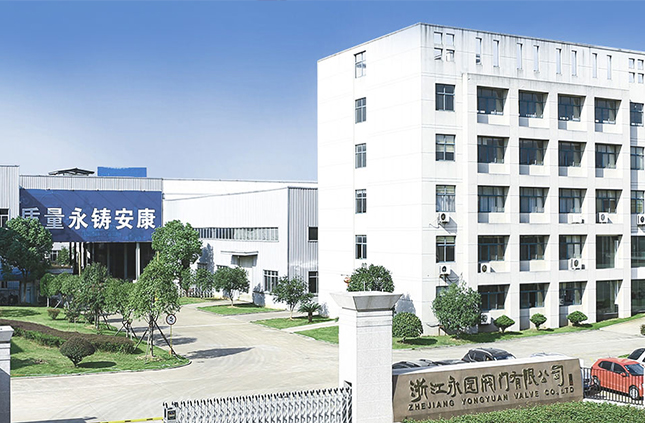 浙江永園閥門(mén)有限公司入駐上海國(guó)際泵管閥展覽會(huì)，將帶來(lái)眾多高品質(zhì)產(chǎn)品