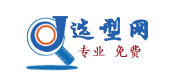 選型網